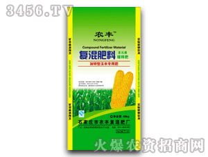 复混肥料 加锌型玉米专用肥